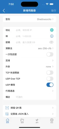 免费梯子vpvandroid下载效果预览图